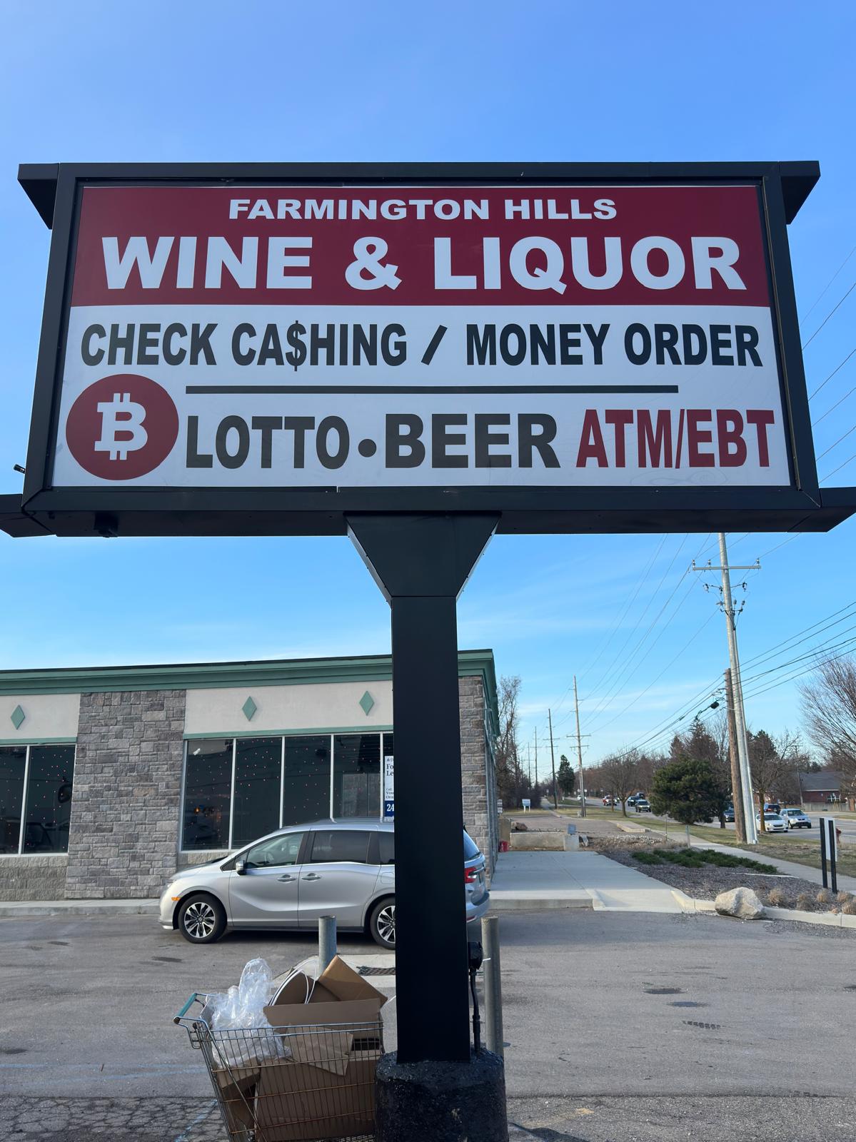 Farmington Hills Wine & Liquor — photo