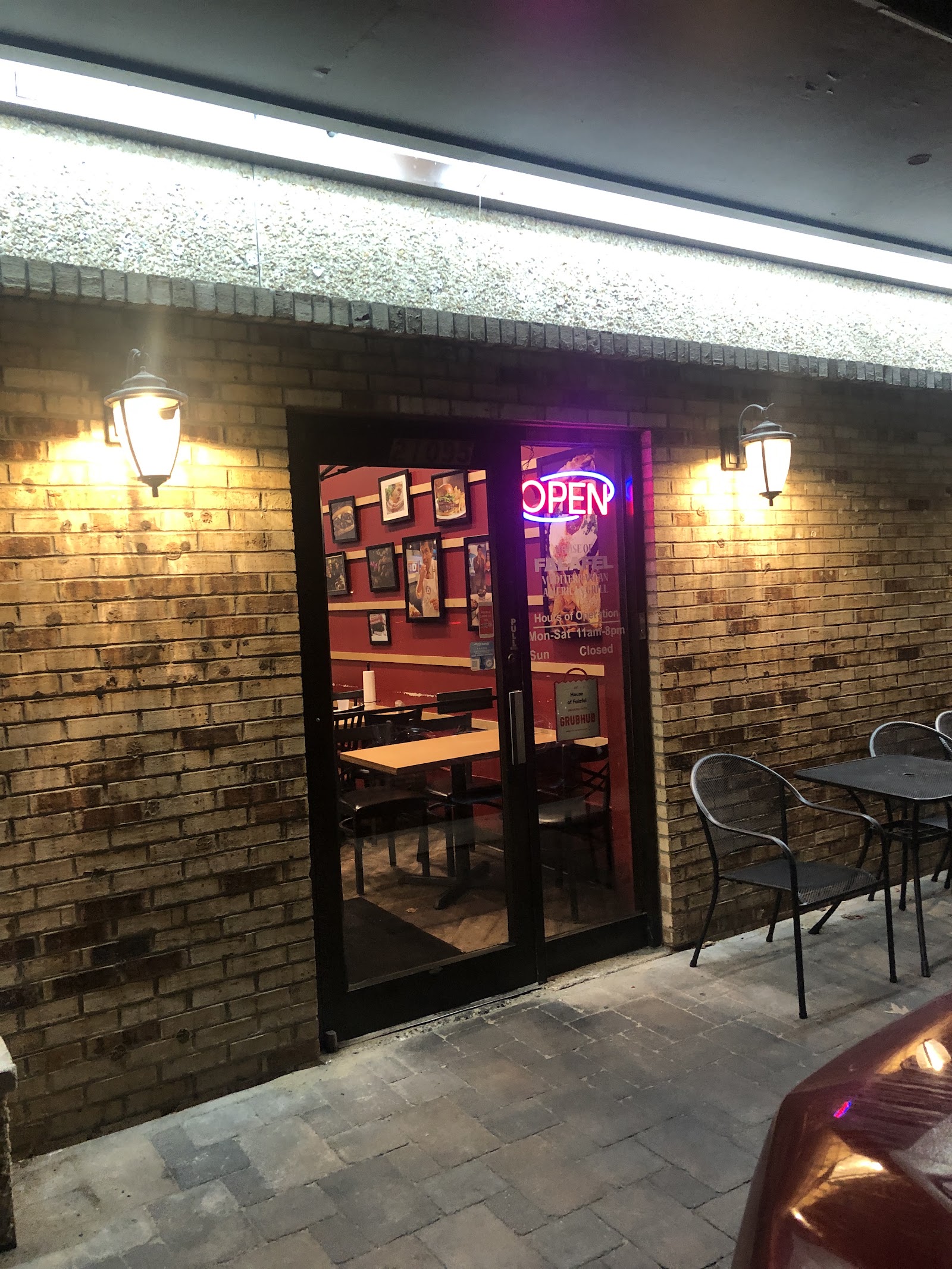 House of Falafel — photo